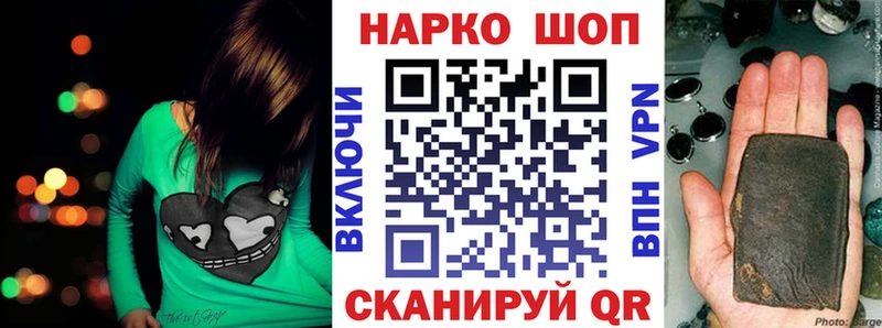 Где можно купить наркотики Наволоки Канабис Cocaine Меф мяу мяу
