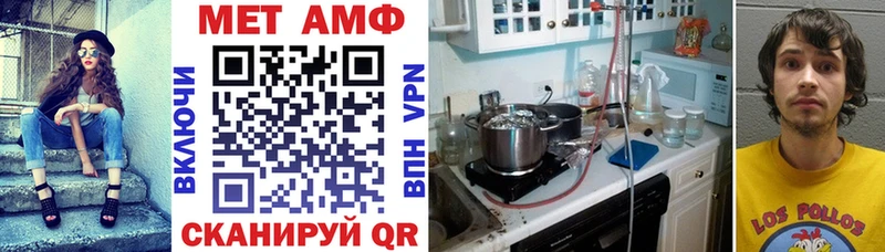 Амфетамин Розовый  даркнет какой сайт  Наволоки  гидра как войти 