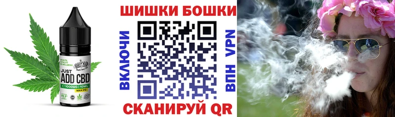 Еда ТГК конопля  Наволоки 