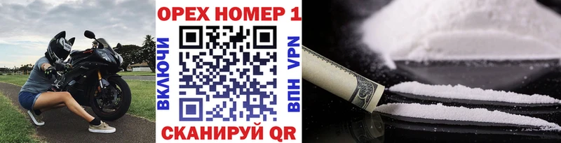 Кокаин 98% Наволоки