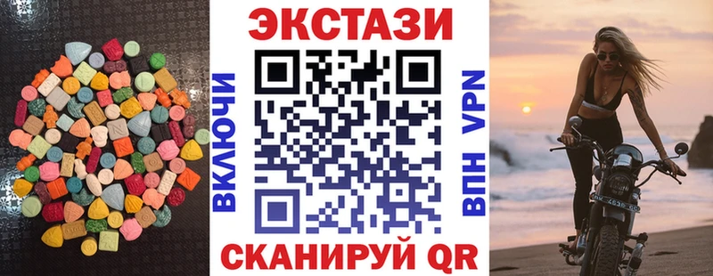 Экстази ешки  Наволоки 