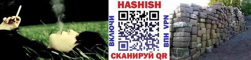 наркота  kraken ONION  Гашиш гарик  Наволоки 