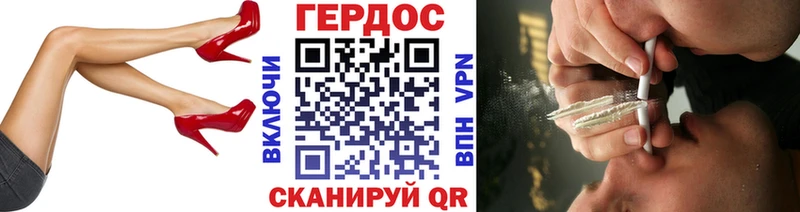 ГЕРОИН Афган  закладка  Наволоки 