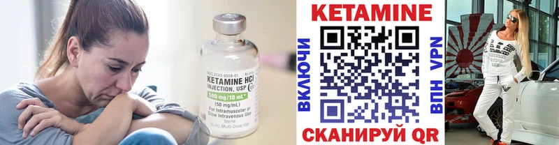 как найти   Наволоки  Кетамин ketamine 