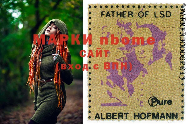 альфа пвп Алзамай
