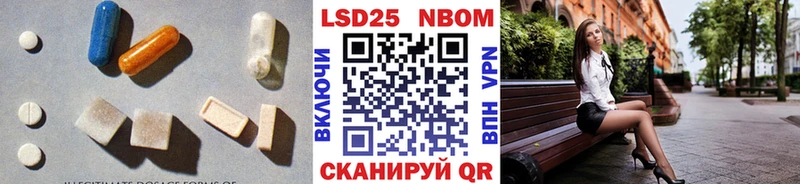 Лсд 25 экстази кислота  это состав  Наволоки 