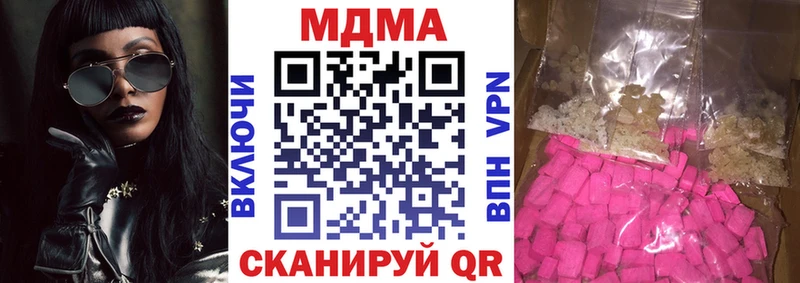 МДМА VHQ  Наволоки 