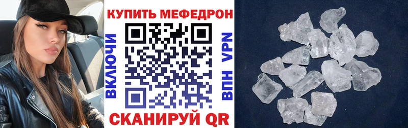 МЕФ VHQ даркнет сайт Наволоки