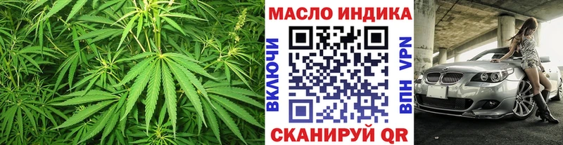 где купить наркоту Наволоки Дистиллят ТГК вейп